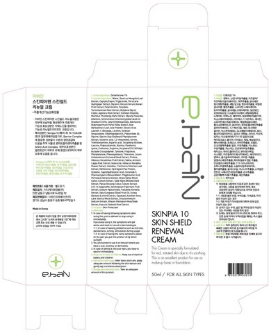 Image Of Carton (Skinpia 10 Skin Shield Renewal Carton)